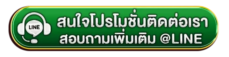 nagaway-slot-Line